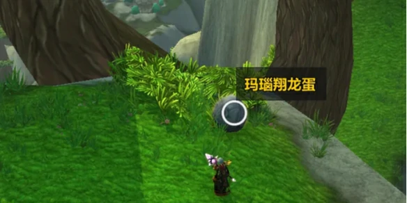云端翔龙骑士团龙蛋位置大全,魔兽世界