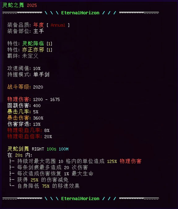 恒守视界服务器一览2025,我的世界