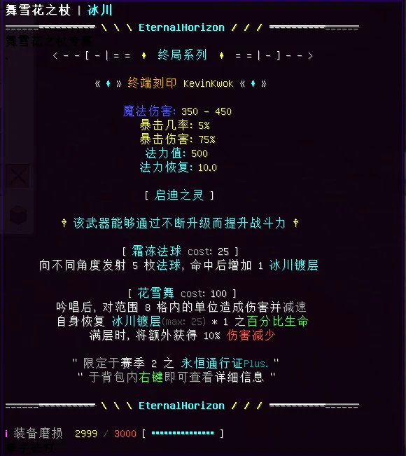 恒守视界服务器一览2025,我的世界