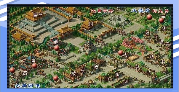 合成旗定点定位全攻略2025,梦幻西游
