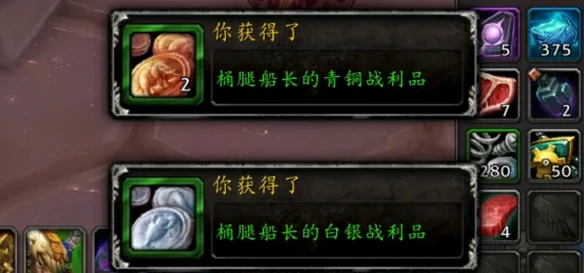 风暴焦灼的珍宝怎么领取,魔兽世界
