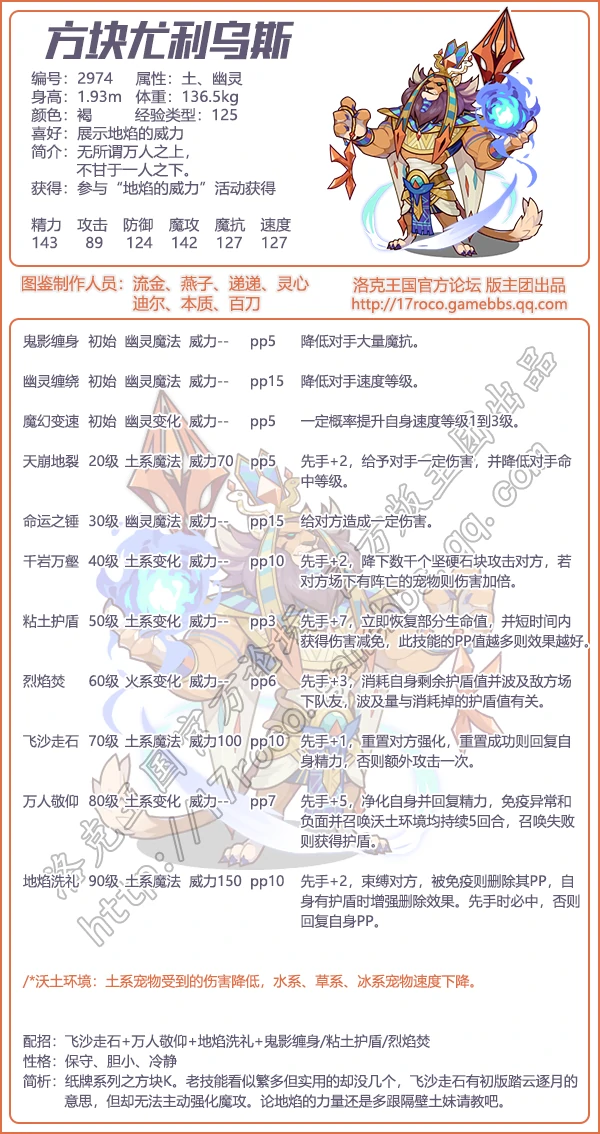 纸牌系列宠物有哪些2025年
