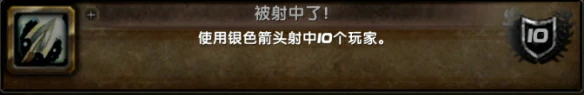 情人节成就攻略,魔兽世界