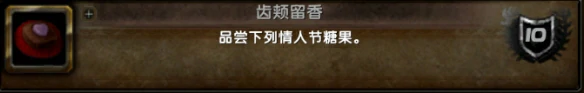 糖果收集示意图