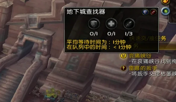 情人节副本怎么进,魔兽世界