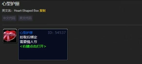 魔兽世界副本首领位置示意图