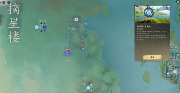 五龙岭璇玑阵在哪,诛仙世界