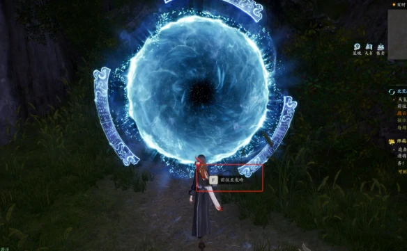 五龙岭璇玑阵在哪,诛仙世界