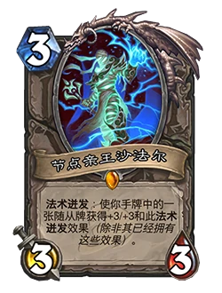 卡牌效果调整图示
