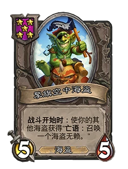 种族平衡示意图