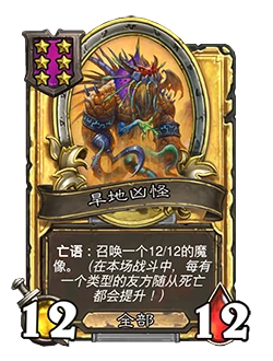 问题修复说明