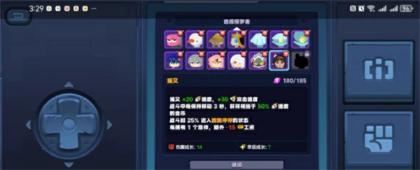 怪奇旅伴快速通关攻略,绝区零