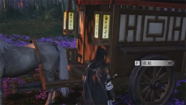 花下眠任务攻略,燕云十六声