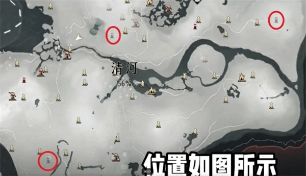 花下眠任务攻略,燕云十六声