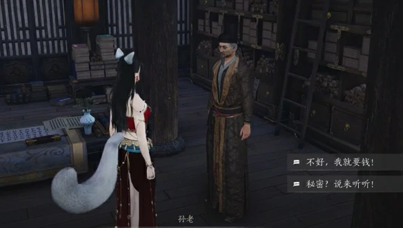 白日参辰隐藏后续攻略,燕云十六声