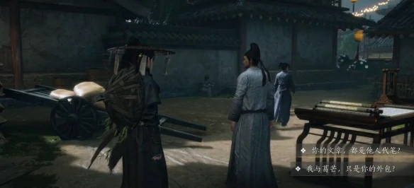 真假摸鱼奇遇任务攻略,燕云十六声