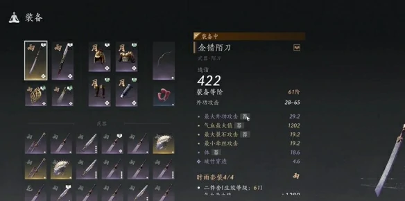 陌刀流派推荐,燕云十六声