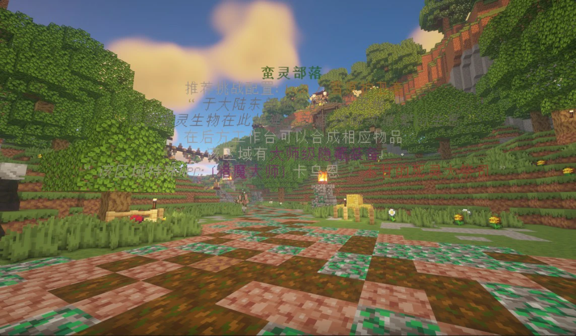 熔岩地牢场景