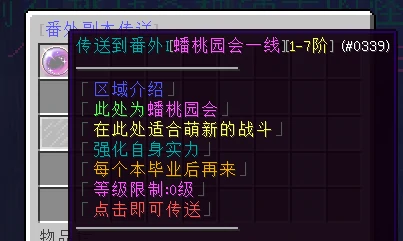 洪荒纪服务器一览2025,我的世界