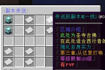 洪荒纪服务器一览2025,我的世界