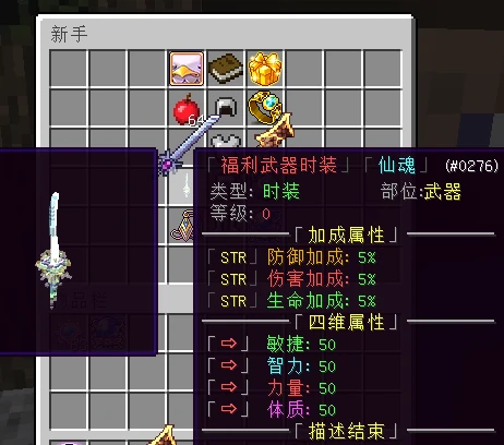 洪荒纪服务器一览2025,我的世界