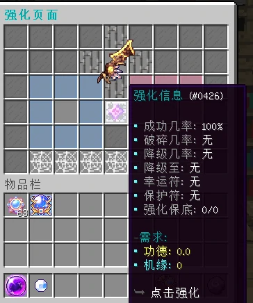 洪荒纪服务器一览2025,我的世界