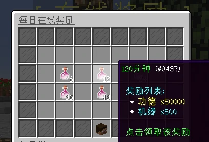 洪荒纪服务器一览2025,我的世界