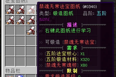 洪荒纪服务器一览2025,我的世界