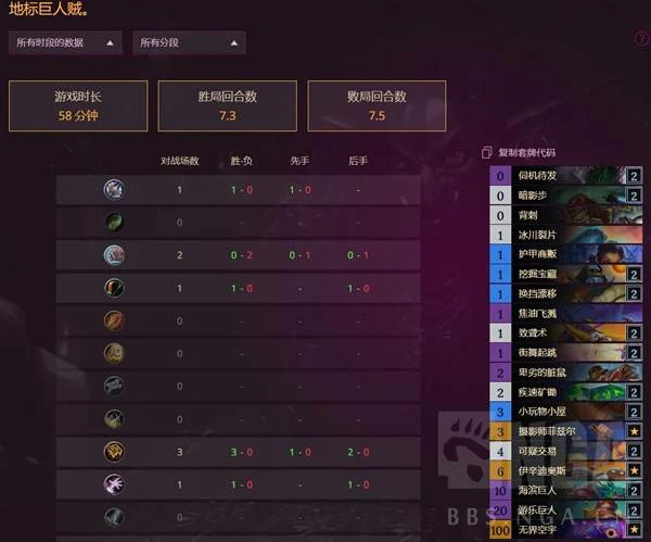 无限地标巨人贼卡组推荐,炉石传说