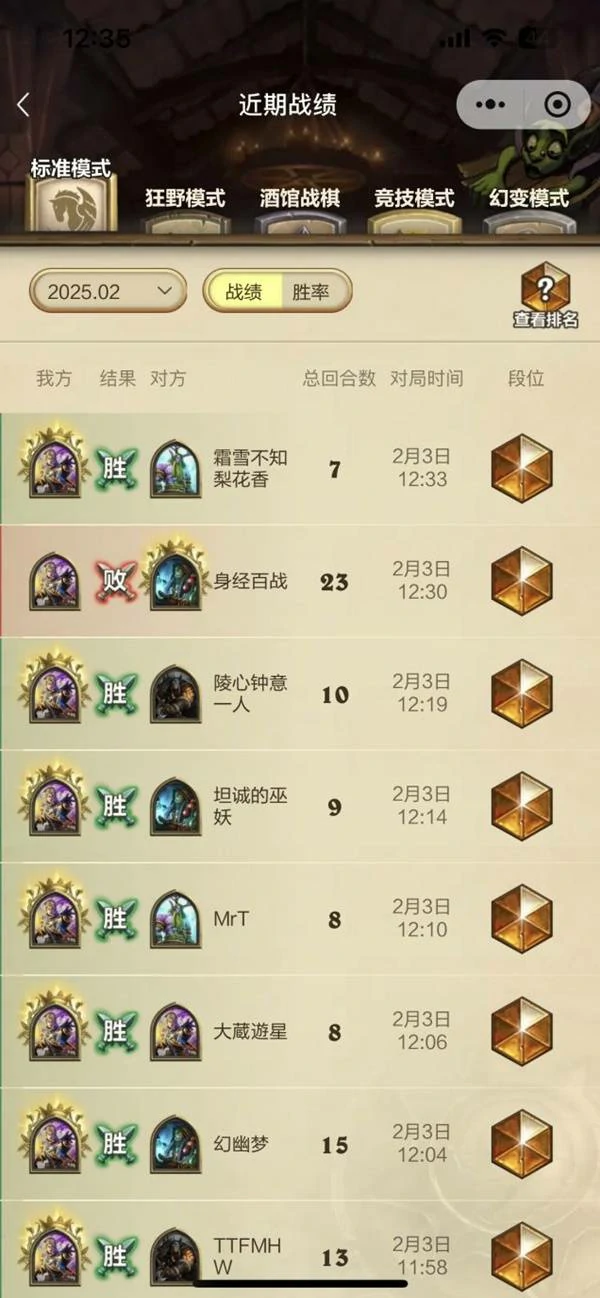 星灵自动机牧卡组推荐,炉石传说