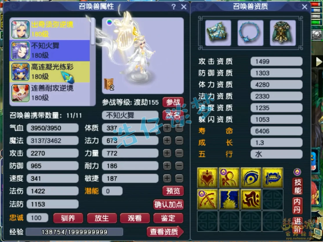 175化生寺装备搭配攻略2025,梦幻西游