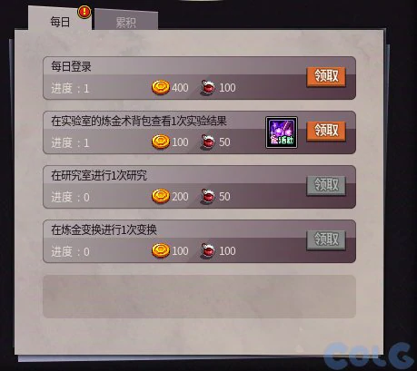 DNF魔道学者的实验室活动攻略,DNF