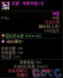DNF军团本美神维纳斯怎么进,DNF