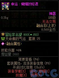 DNF军团本美神维纳斯怎么进,DNF
