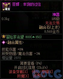 DNF军团本美神维纳斯怎么进,DNF