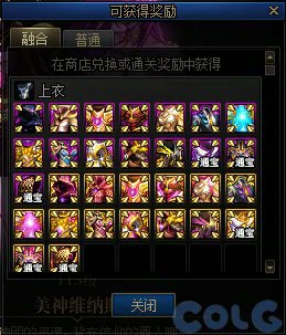 DNF军团本美神维纳斯怎么进,DNF