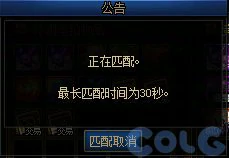 DNF军团本美神维纳斯拍卖机制介绍,DNF