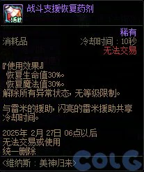 DNF维纳斯美神归来活动奖励有哪些,DNF