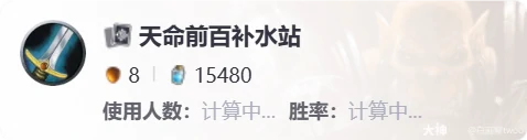 战士卡组构筑示意图