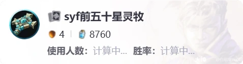 星灵牧卡组代码推荐,炉石传说