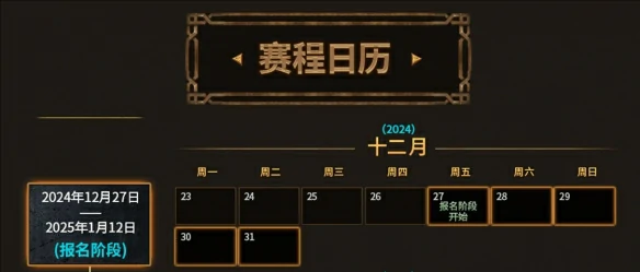 极限冲层赛规则介绍,魔兽世界