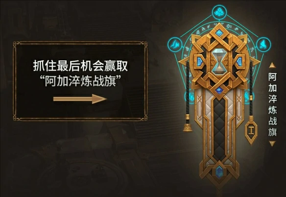 极限冲层赛规则介绍,魔兽世界