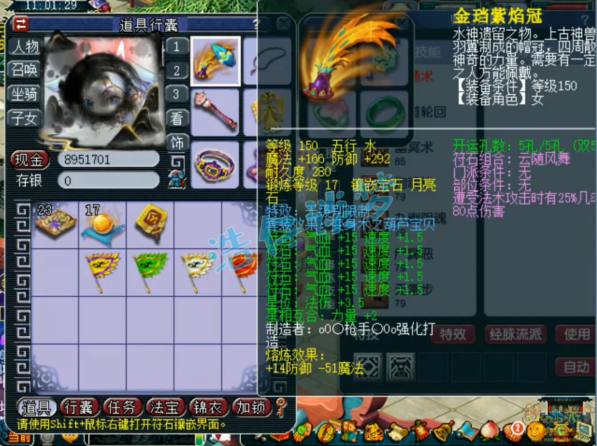 地府69装备展示,梦幻西游