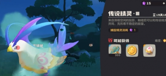 凡雀怎么抓