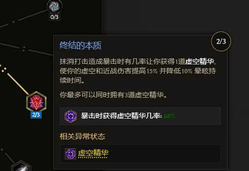 魔力循环示意图