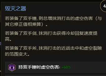 技能增幅节点示意图