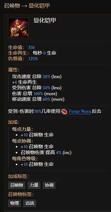 触发机制演示