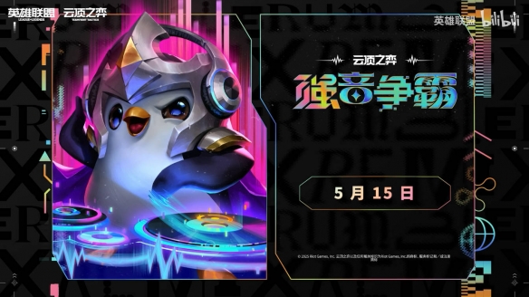 S10什么时候返场