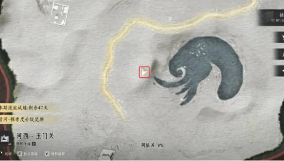 玉门关阿依苏见闻在哪,燕云十六声