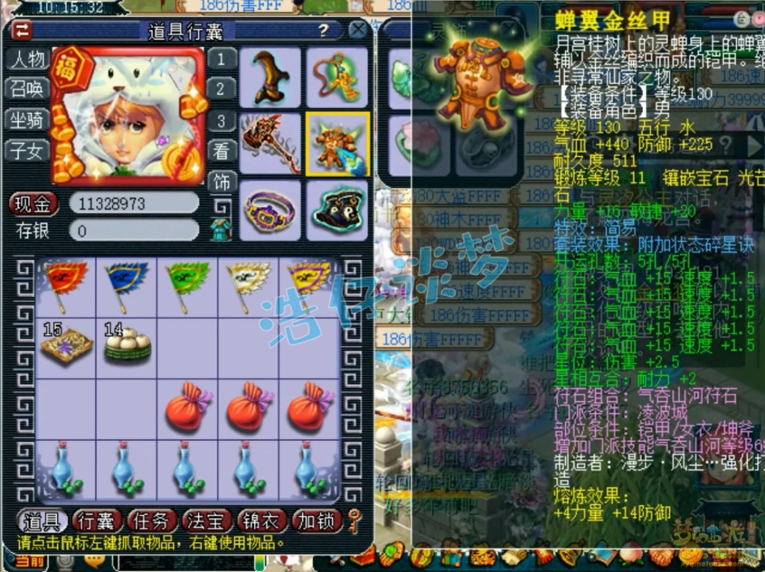 129级凌波城展示,梦幻西游